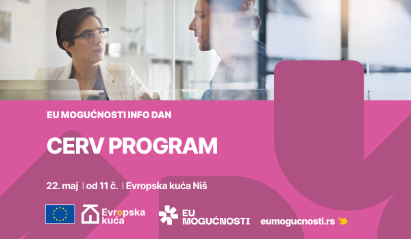 EK Niš WEB